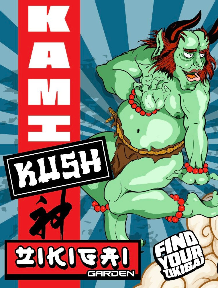 Kami Kush Smalls - 16oz
